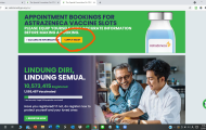 マレーシア ワクチン